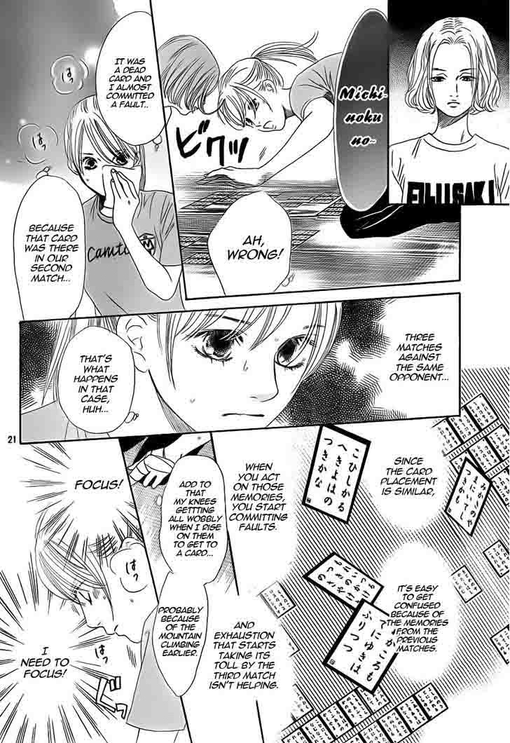 chihayafuru_94_22