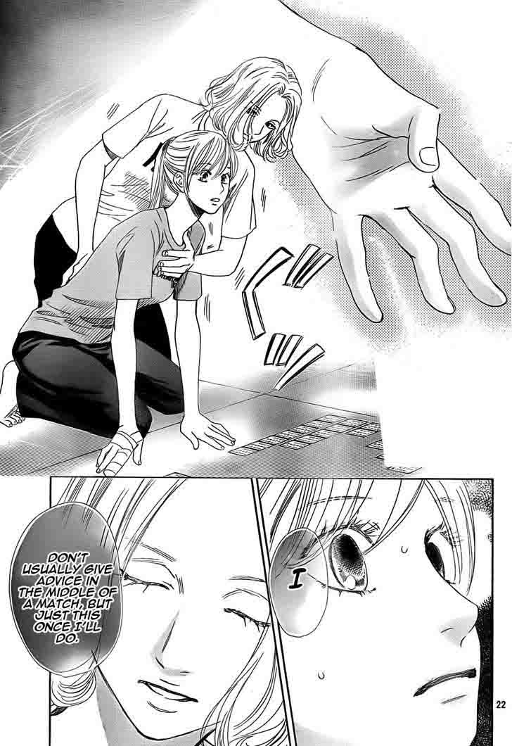 chihayafuru_94_23