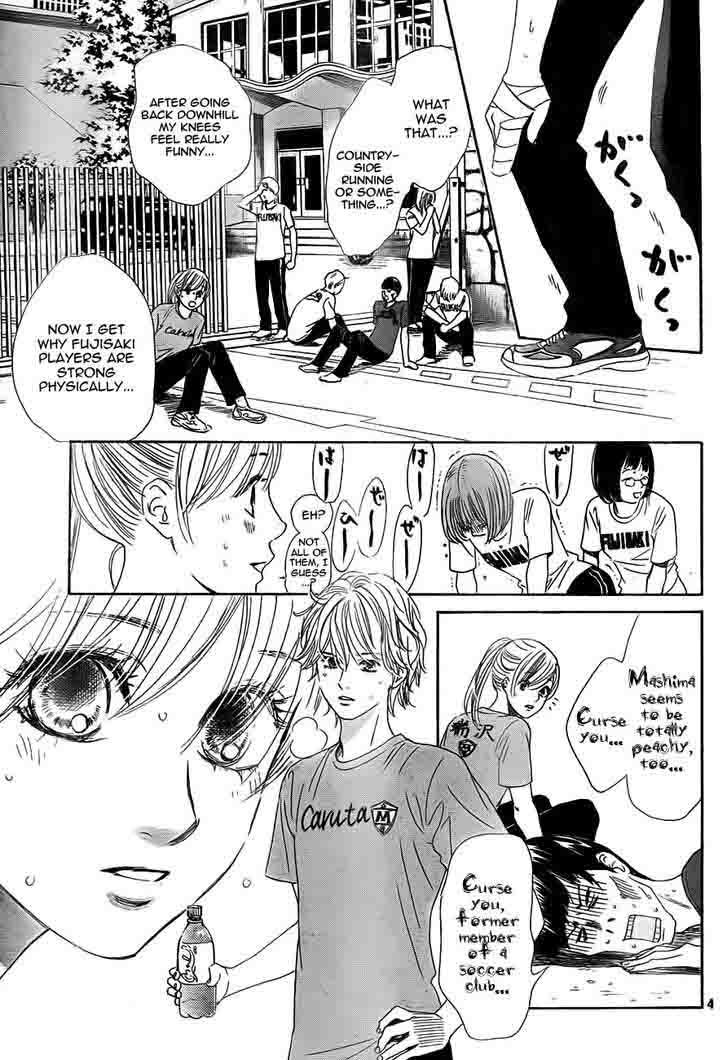 chihayafuru_94_5