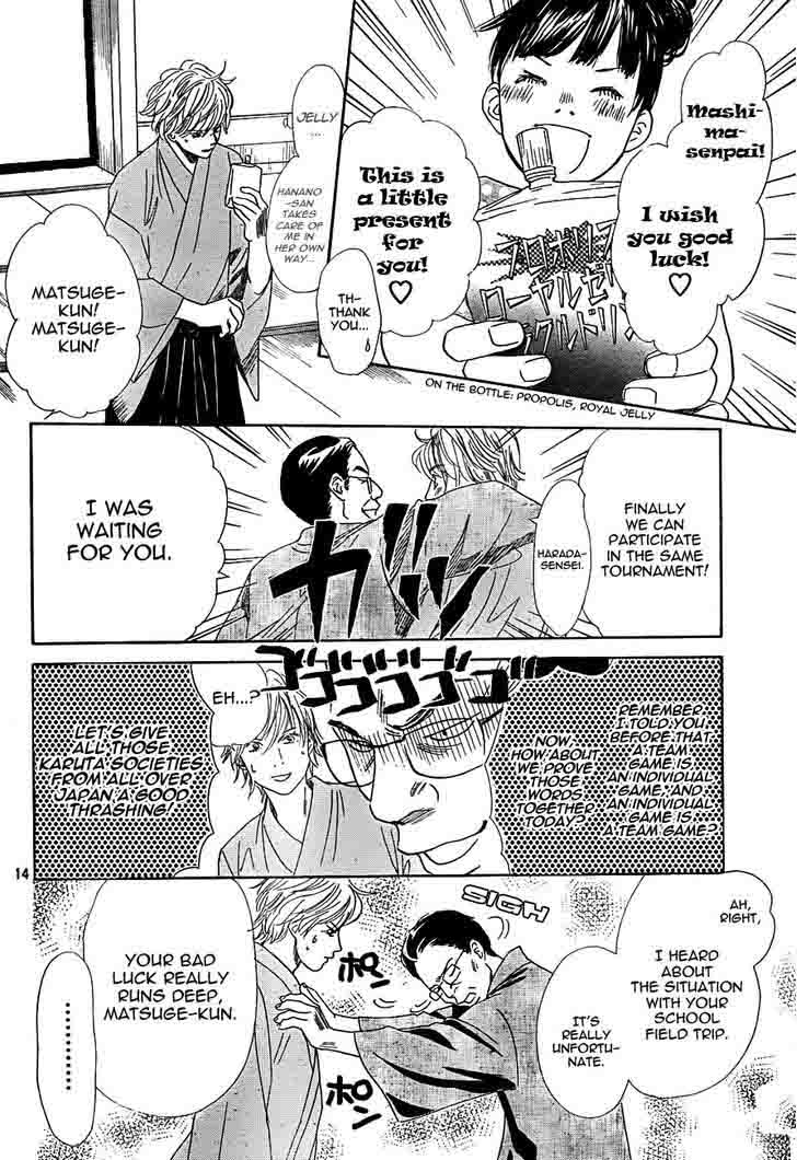 chihayafuru_96_14