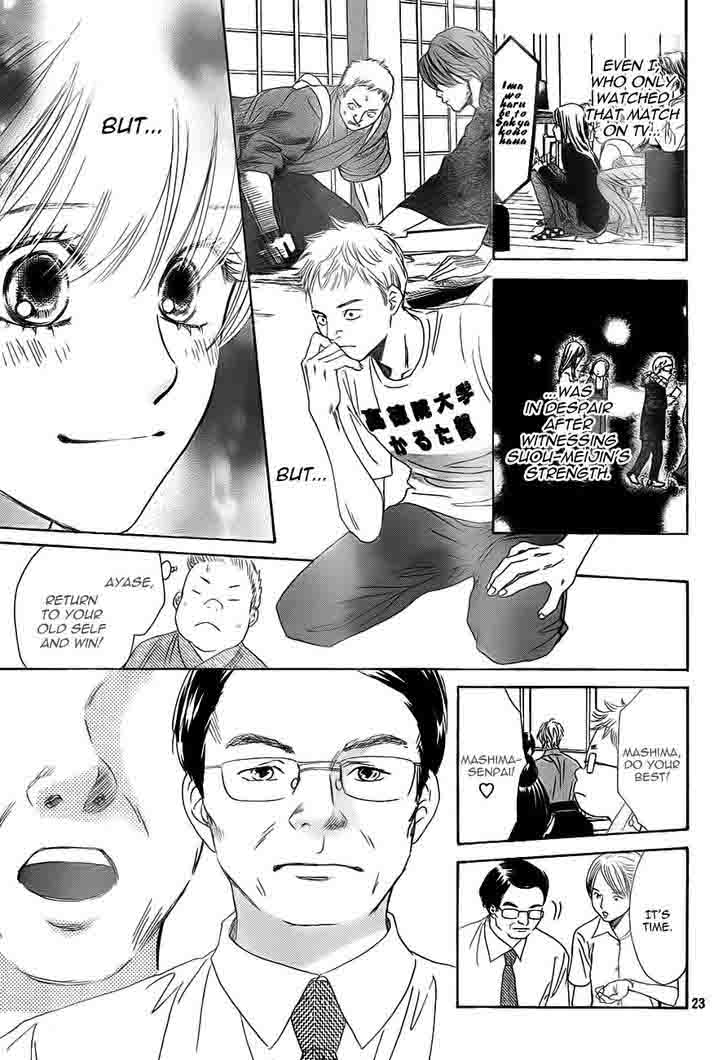 chihayafuru_97_23