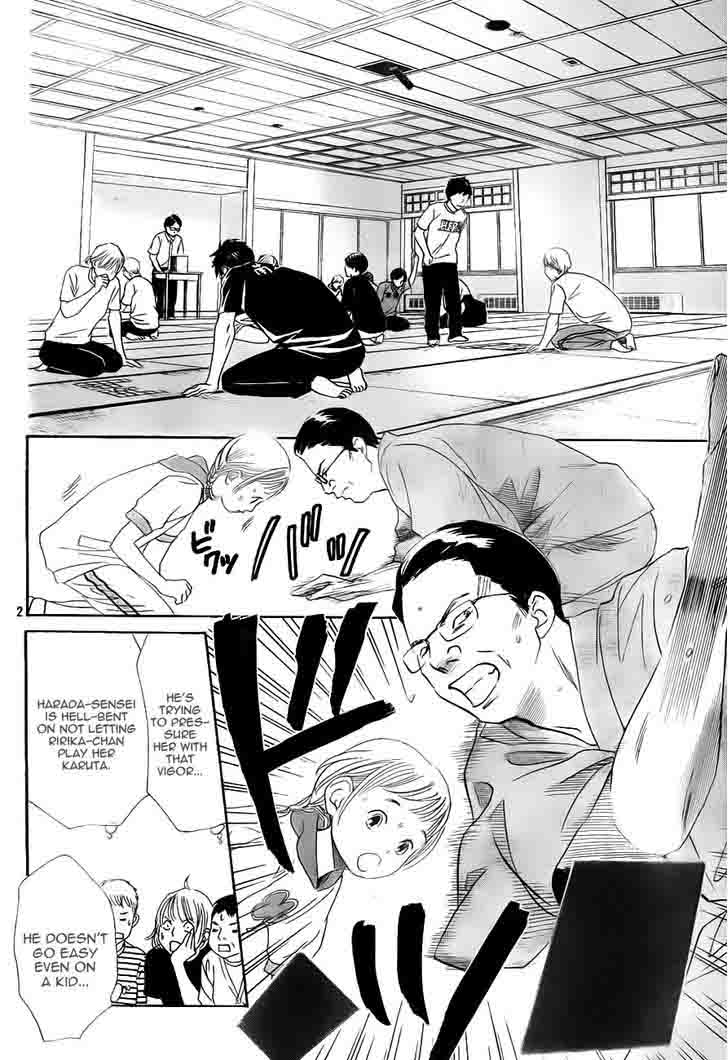 chihayafuru_98_2