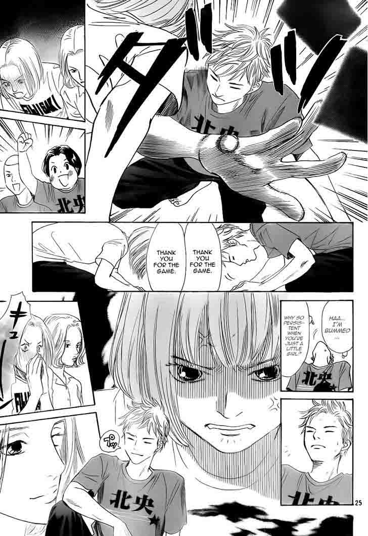 chihayafuru_98_25