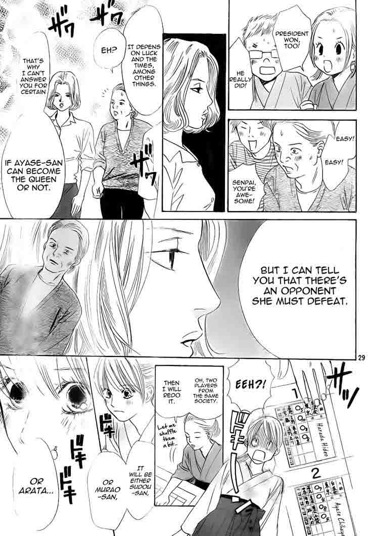 chihayafuru_98_29