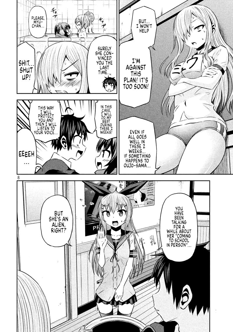 chikotan_kowareru_61_14
