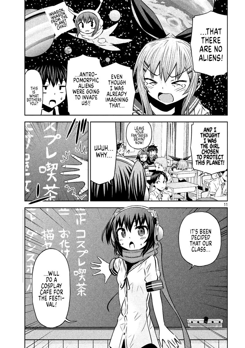 chikotan_kowareru_61_17