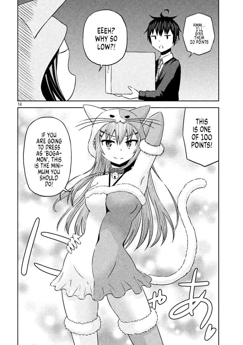 chikotan_kowareru_61_20