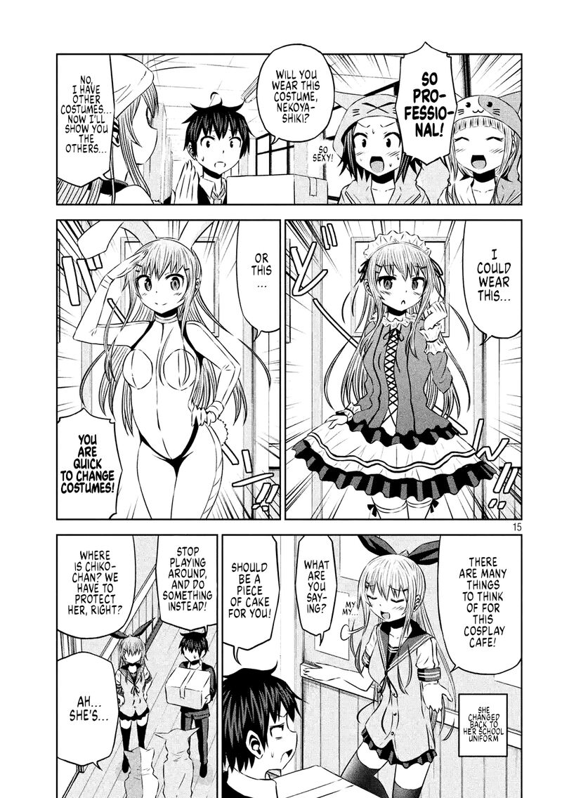 chikotan_kowareru_61_21