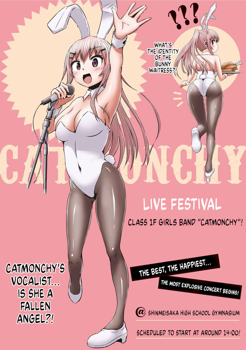 chikotan_kowareru_61_4