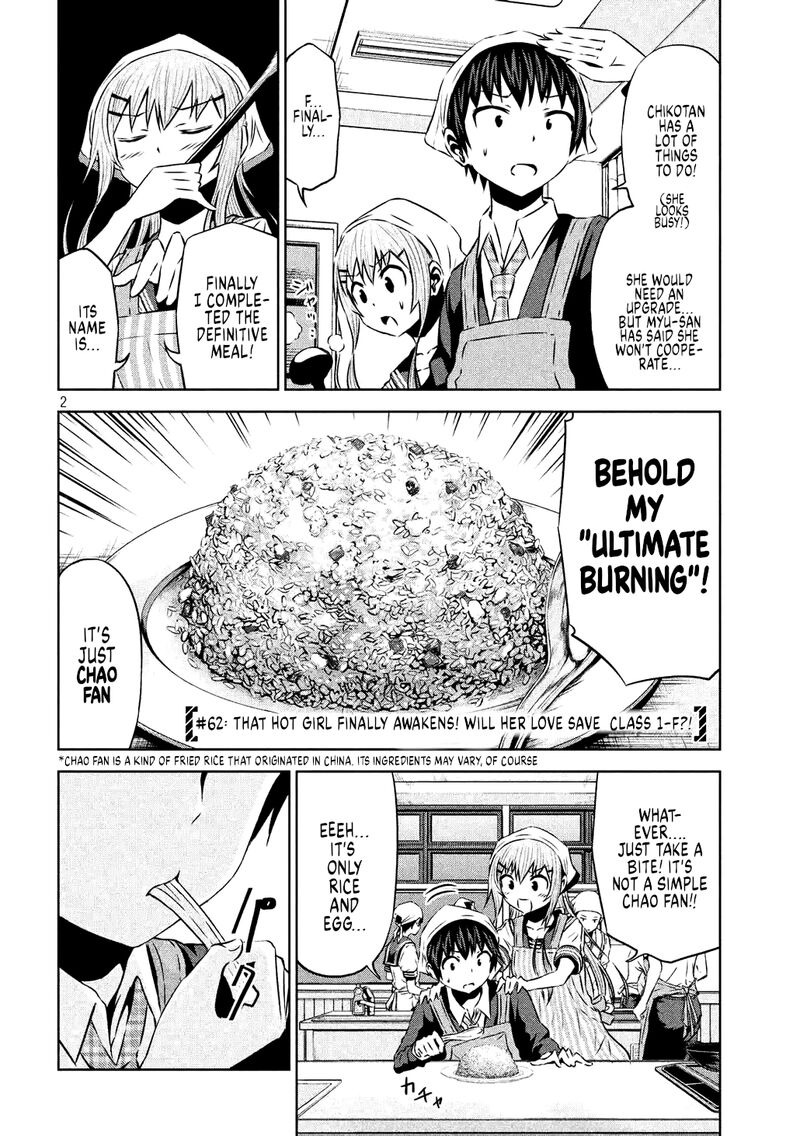 chikotan_kowareru_62_3