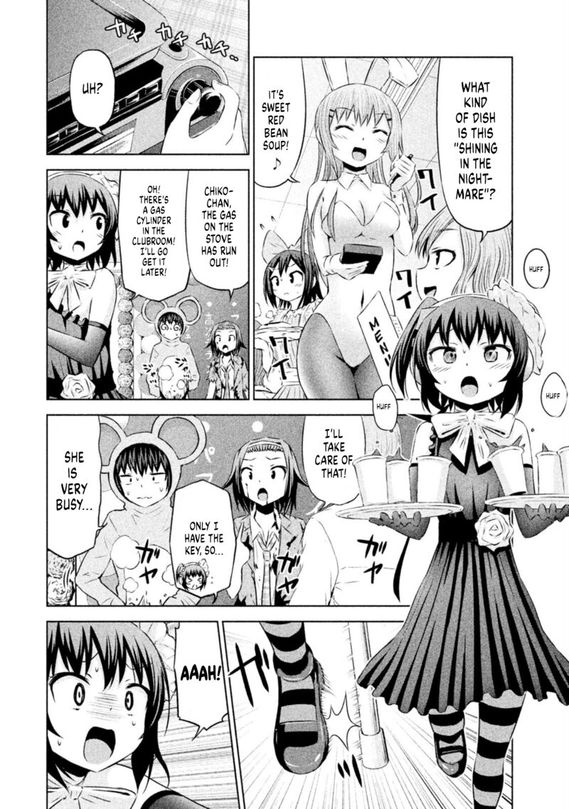 chikotan_kowareru_63_10