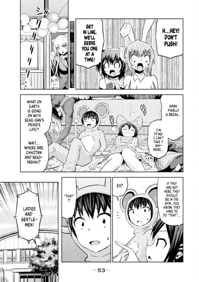 chikotan_kowareru_63_13
