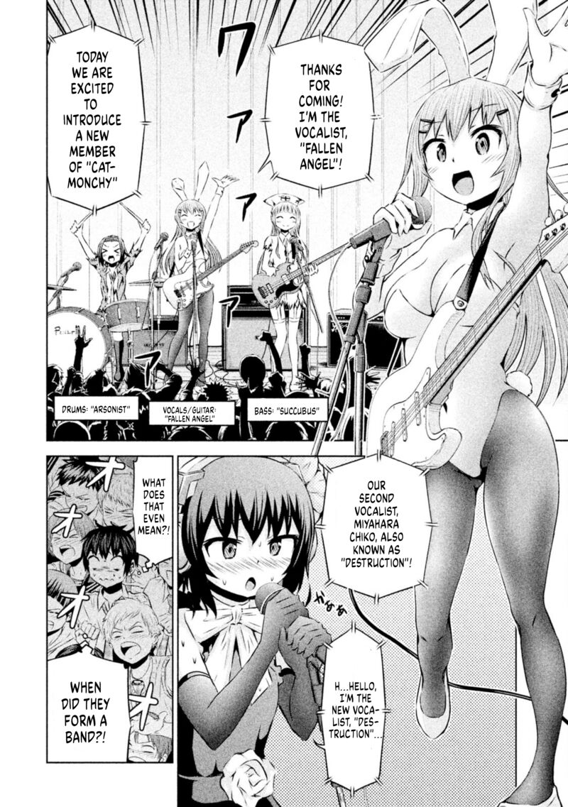chikotan_kowareru_63_14