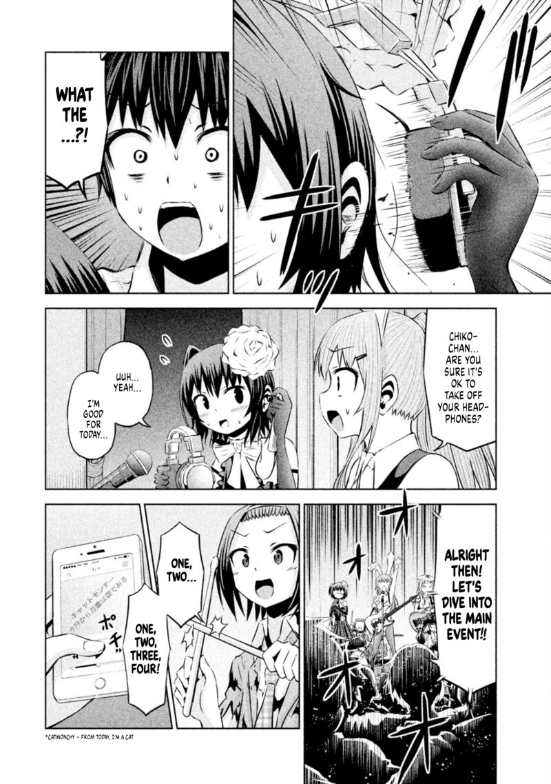 chikotan_kowareru_63_16