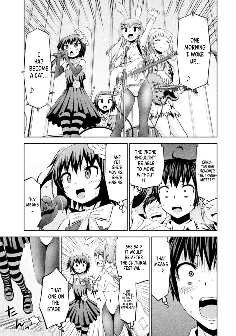 chikotan_kowareru_63_17