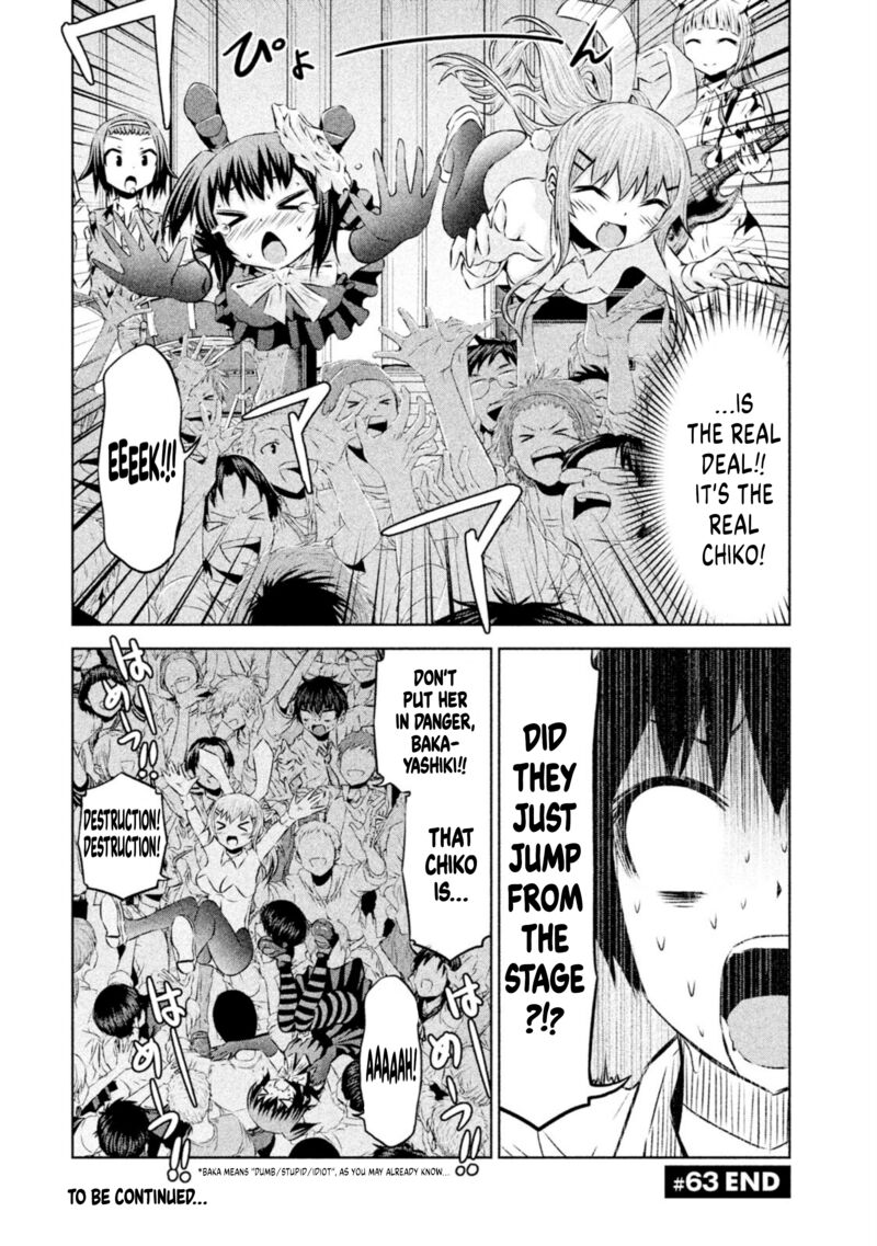 chikotan_kowareru_63_18