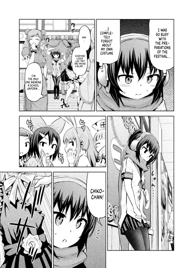 chikotan_kowareru_63_5