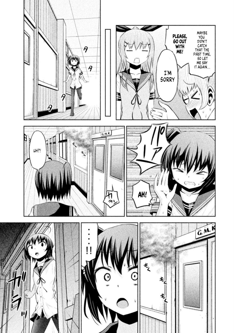 chikotan_kowareru_64_13