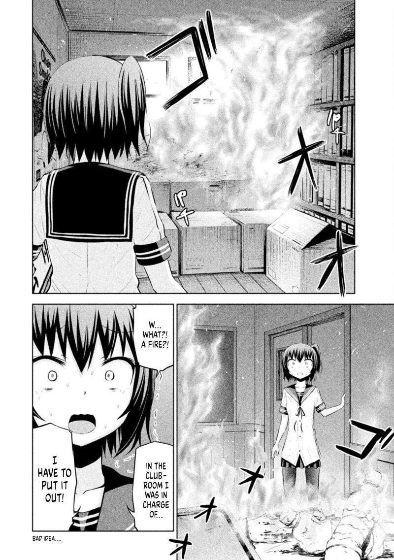 chikotan_kowareru_64_14