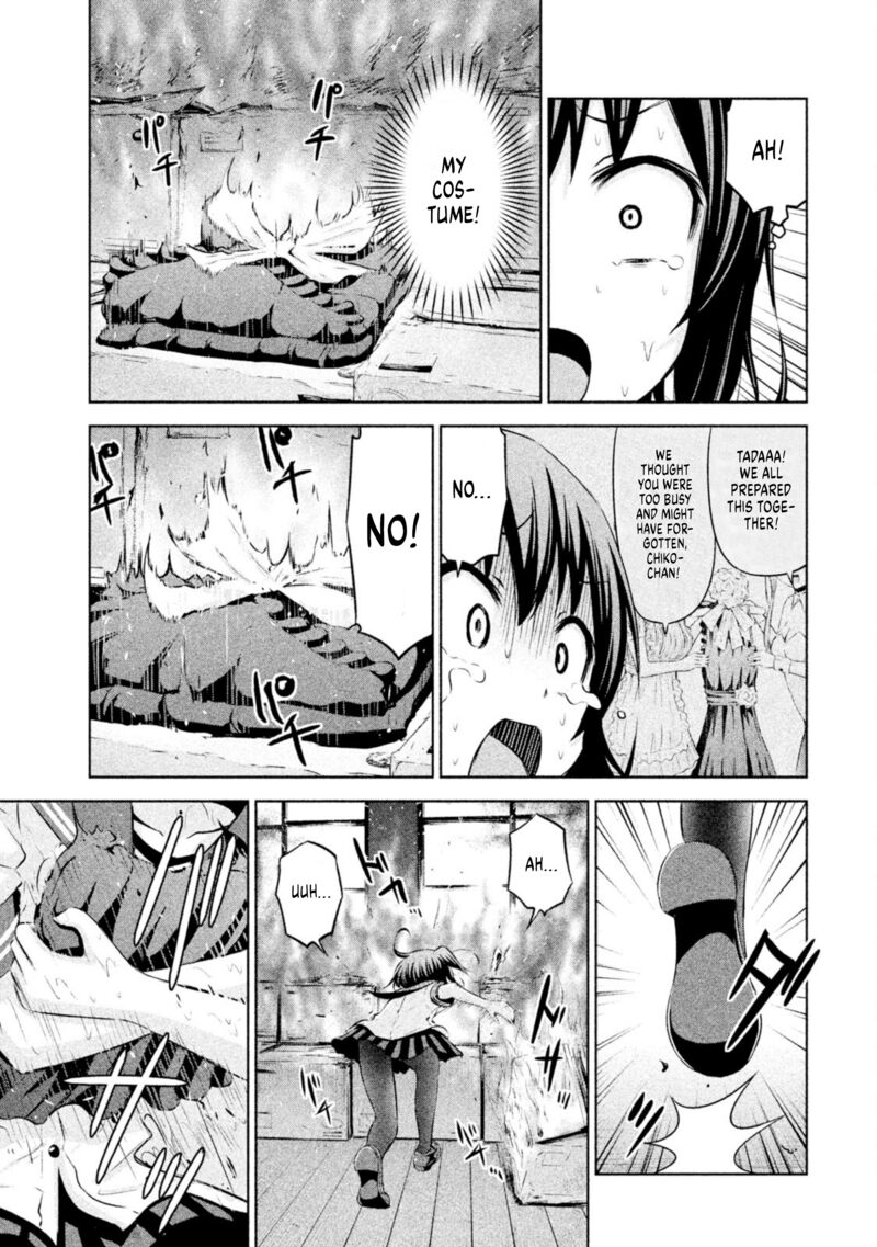chikotan_kowareru_64_15