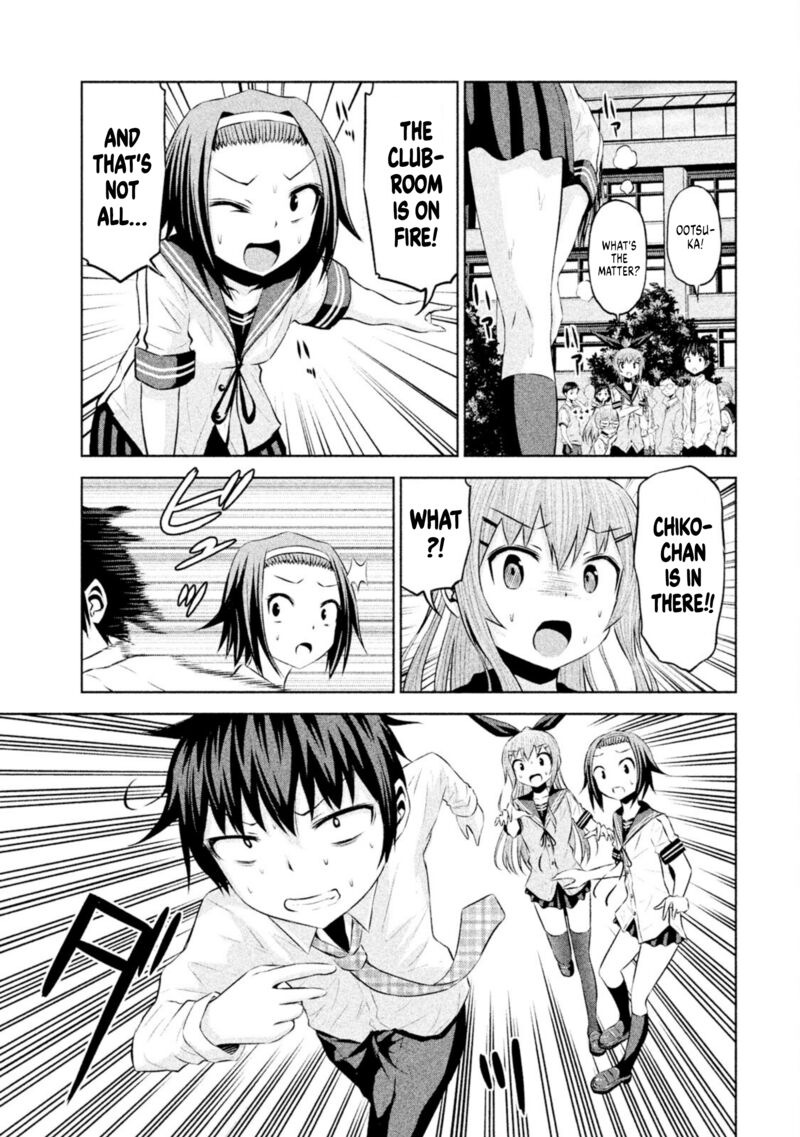 chikotan_kowareru_64_17