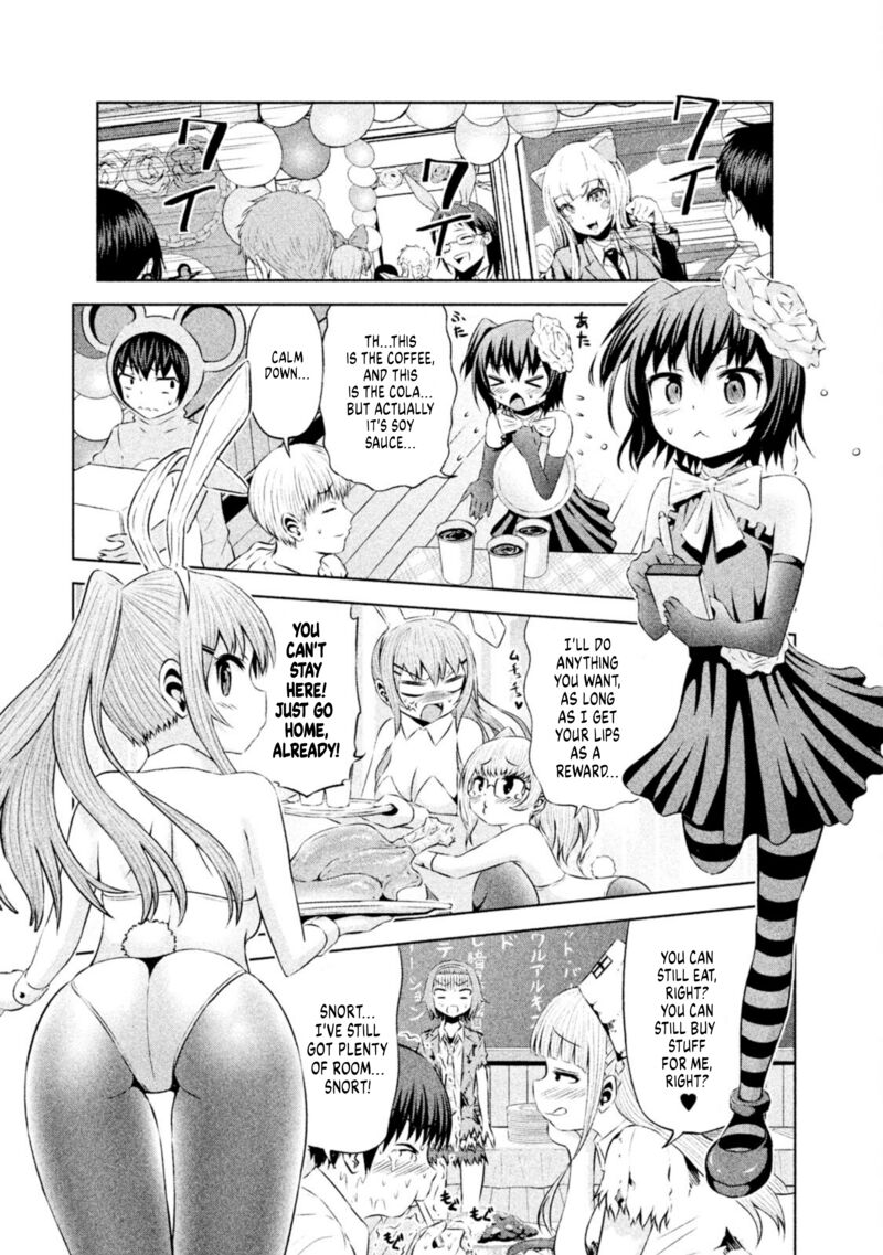chikotan_kowareru_64_4