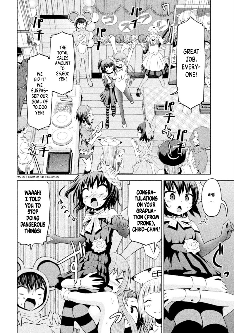 chikotan_kowareru_64_6