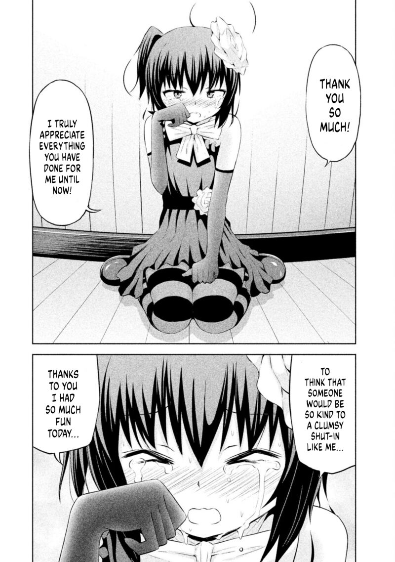 chikotan_kowareru_64_8