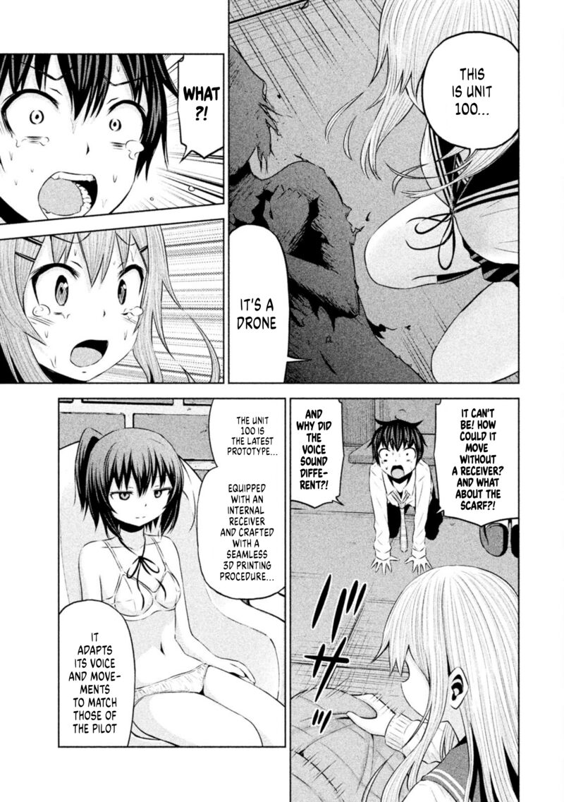 chikotan_kowareru_65_13