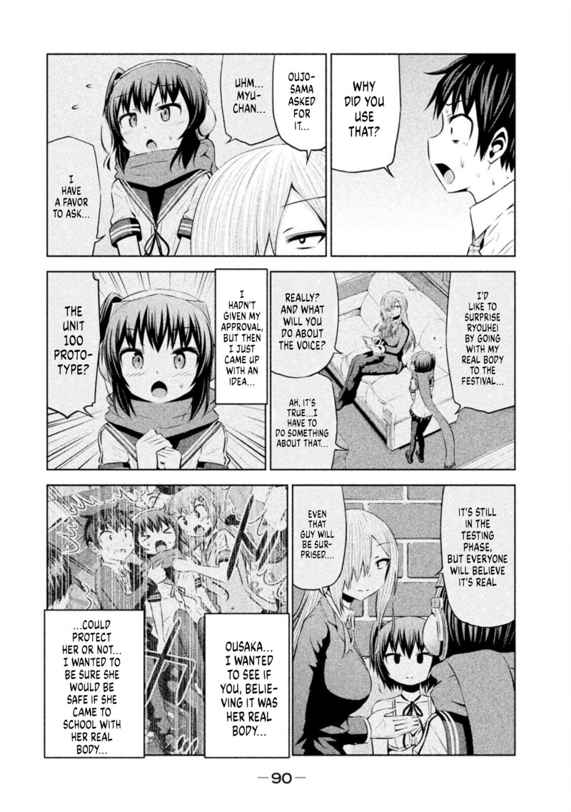 chikotan_kowareru_65_14