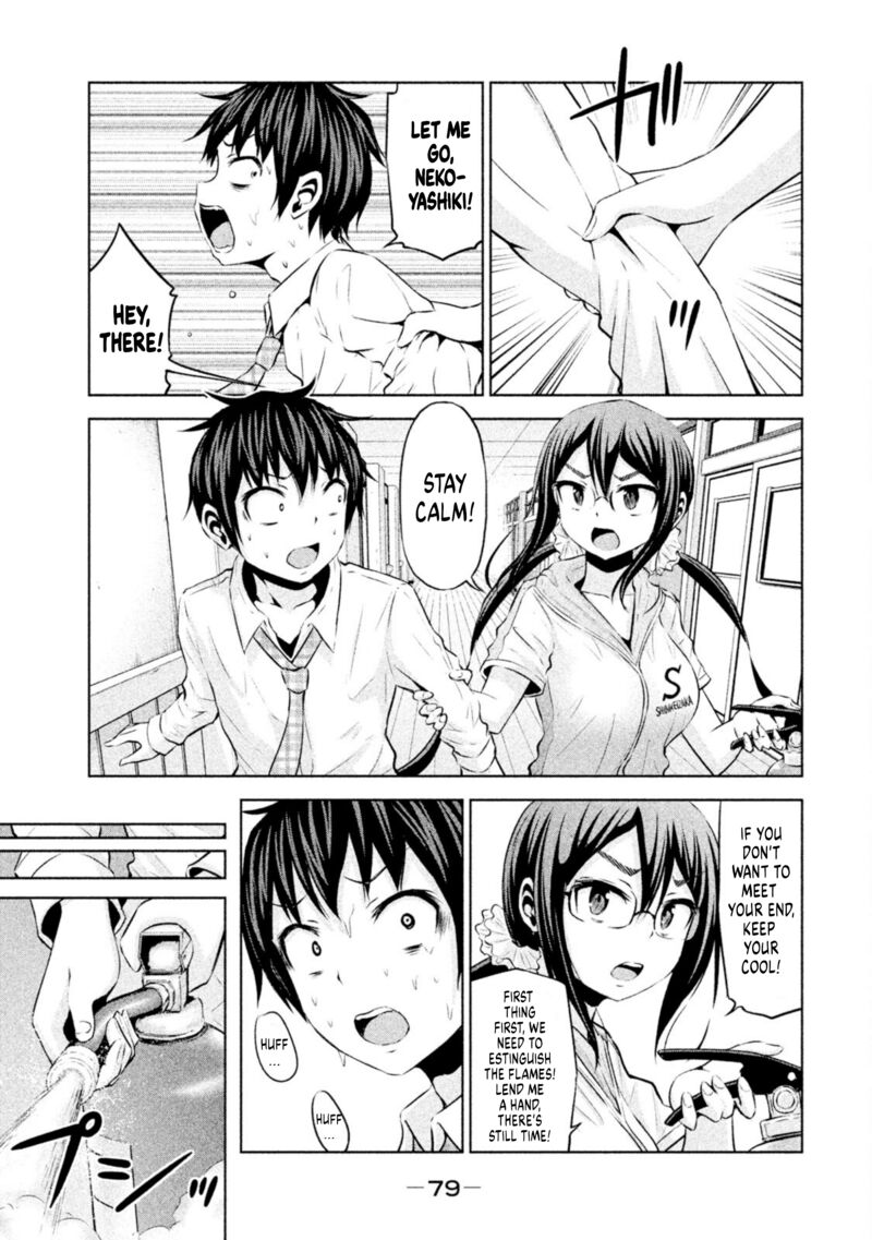 chikotan_kowareru_65_3