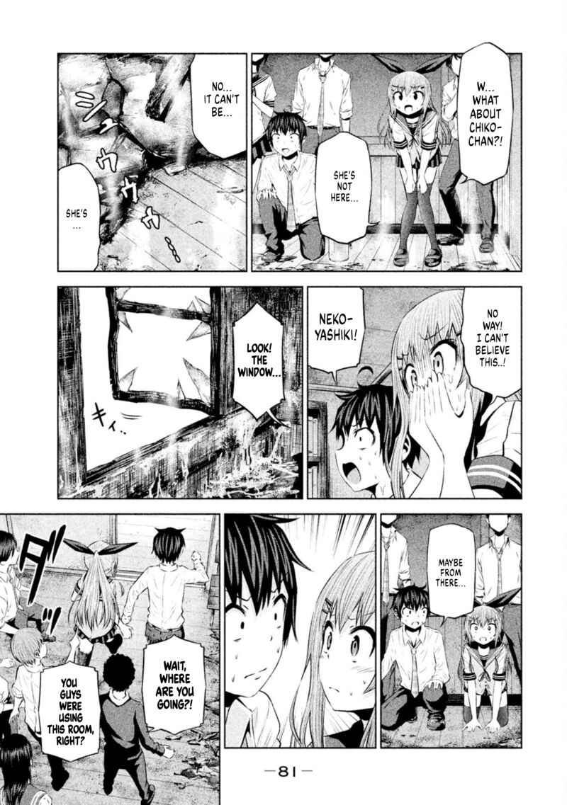 chikotan_kowareru_65_5