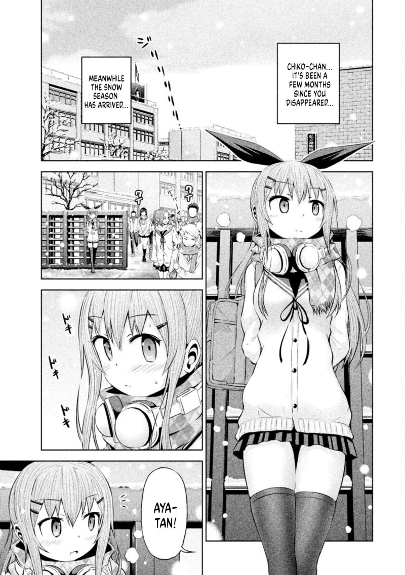 chikotan_kowareru_66_1
