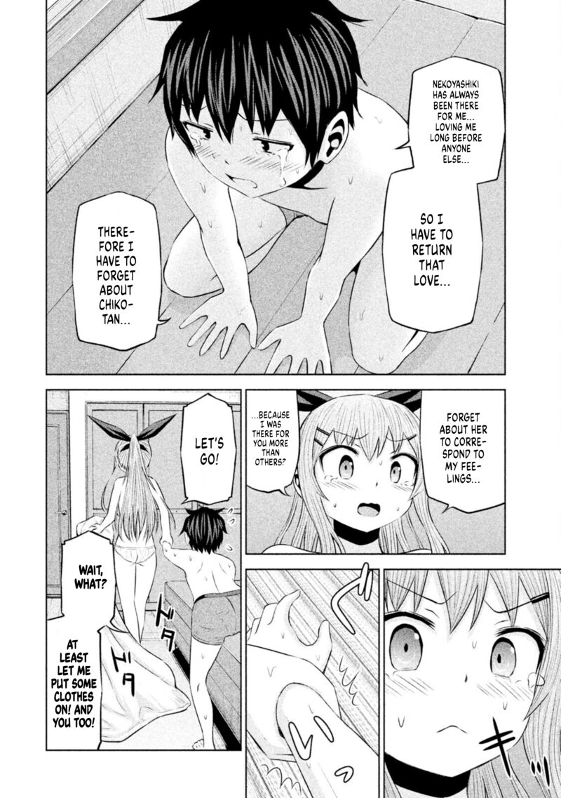 chikotan_kowareru_66_12