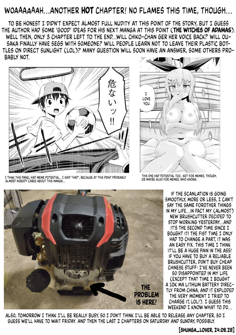 chikotan_kowareru_66_19
