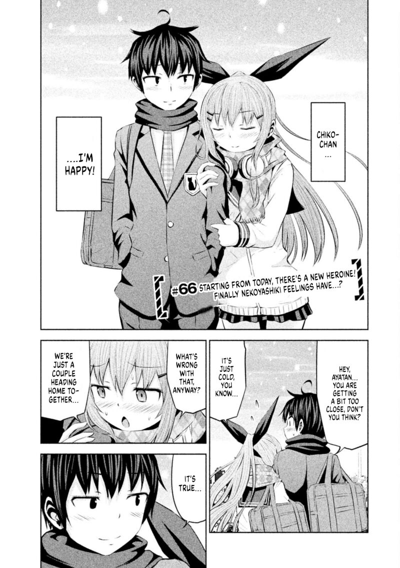 chikotan_kowareru_66_3