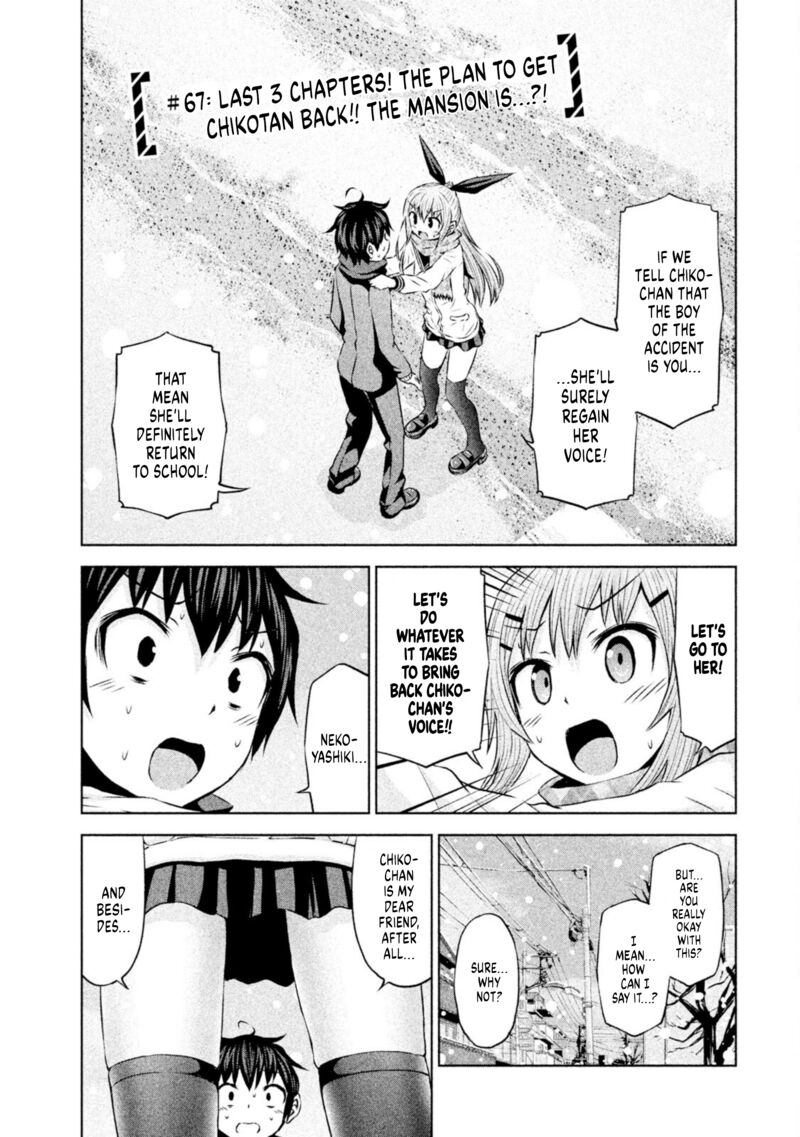 chikotan_kowareru_67_1