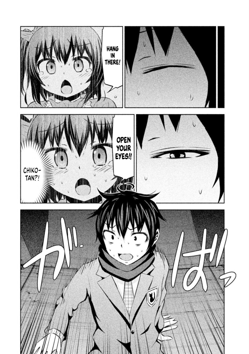 chikotan_kowareru_67_12