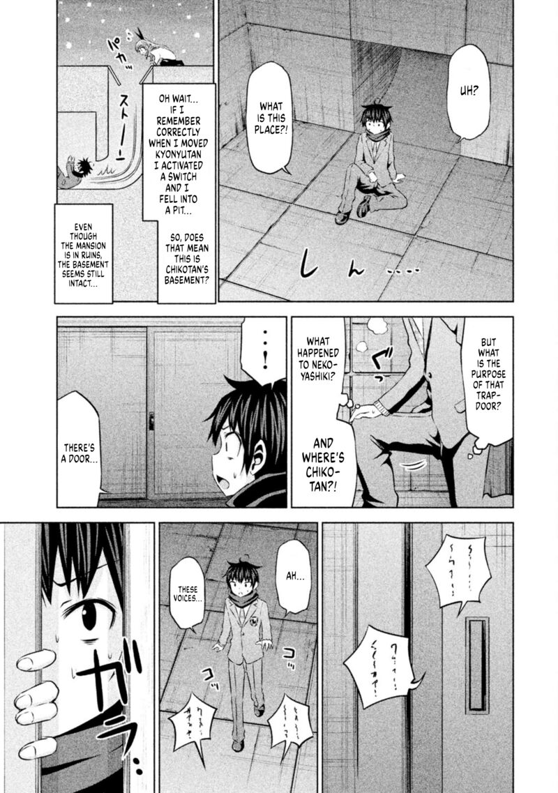 chikotan_kowareru_67_13