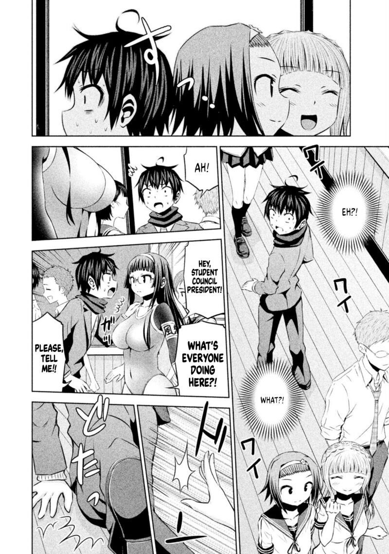 chikotan_kowareru_67_15