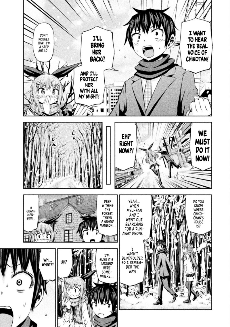 chikotan_kowareru_67_3