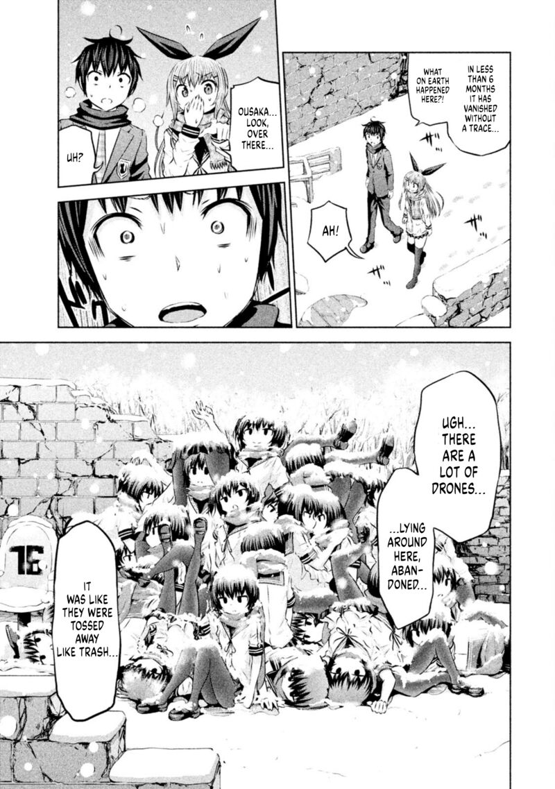 chikotan_kowareru_67_5