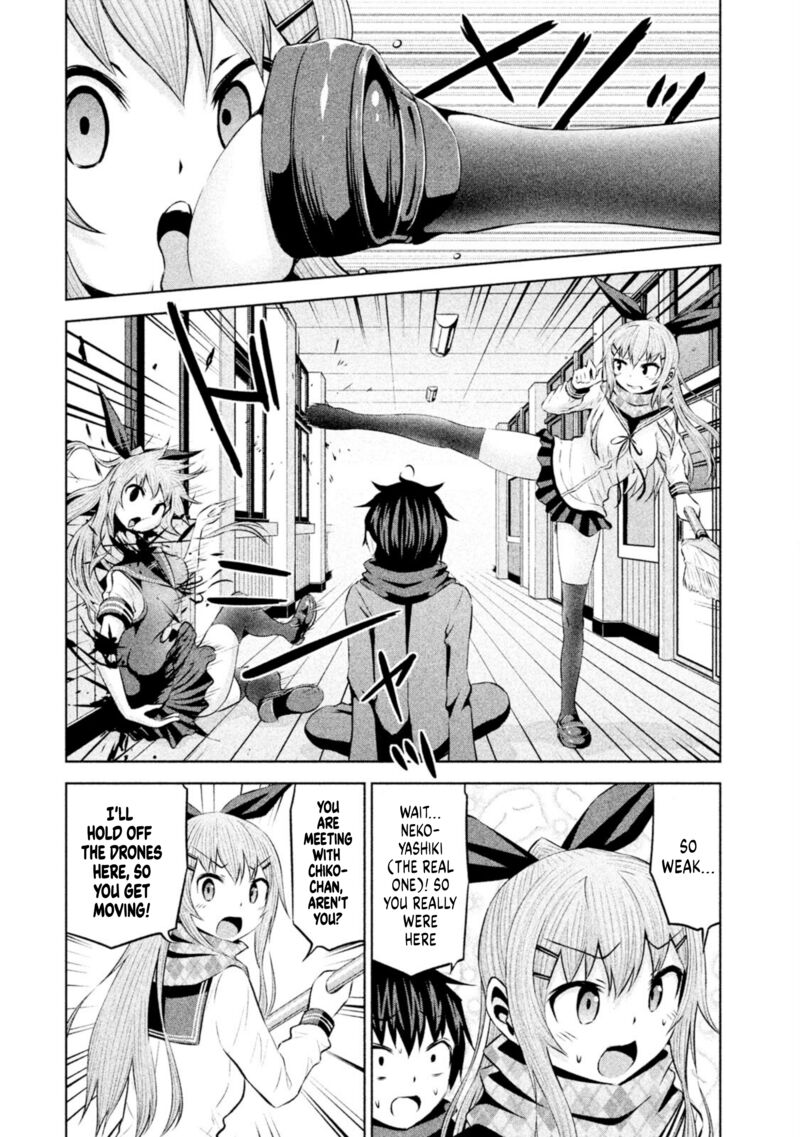 chikotan_kowareru_68_10