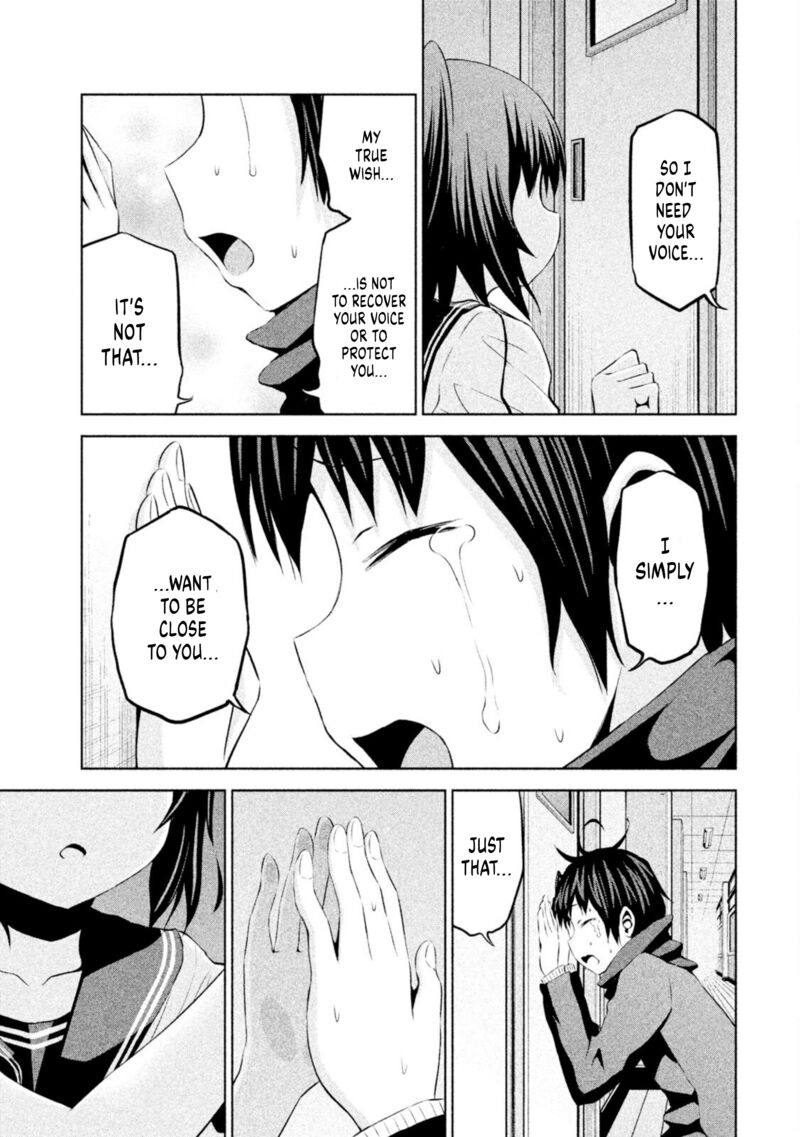 chikotan_kowareru_68_18