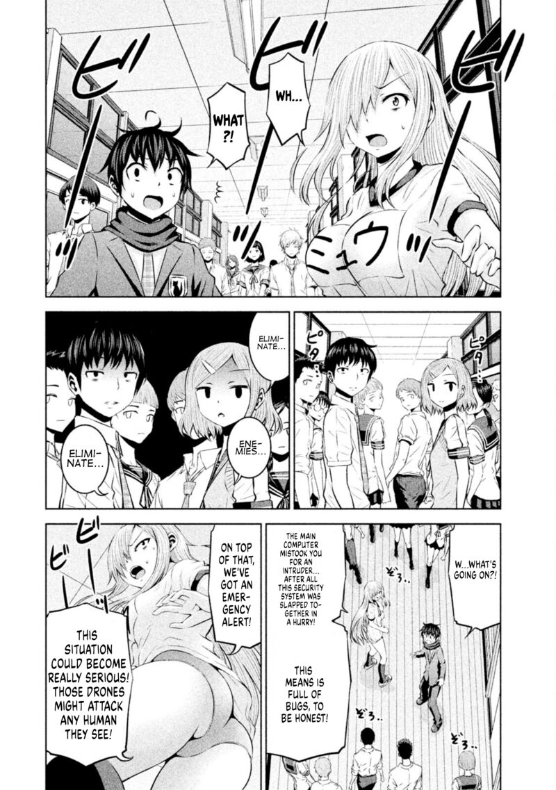chikotan_kowareru_68_4