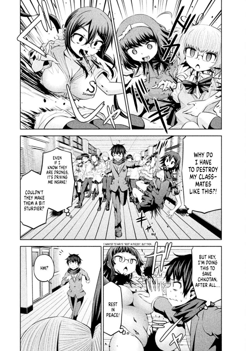 chikotan_kowareru_68_8