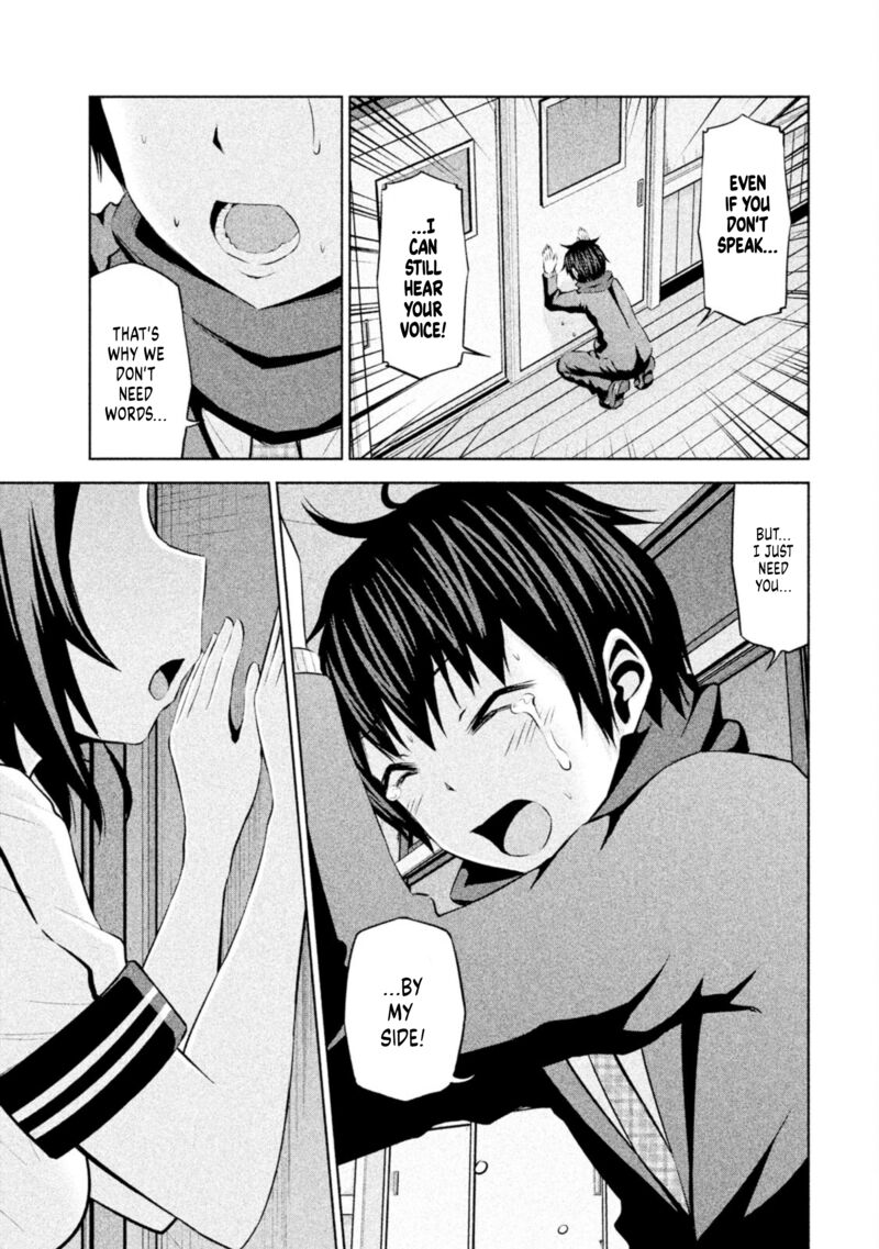 chikotan_kowareru_69_1