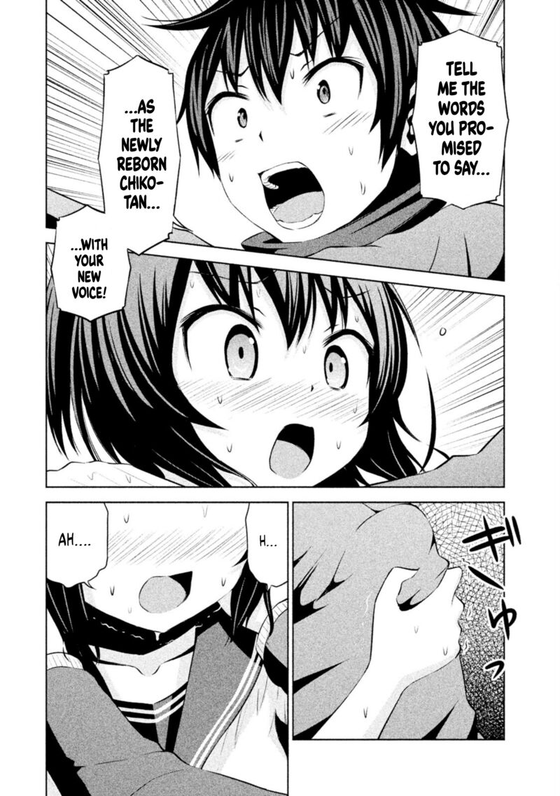chikotan_kowareru_69_10