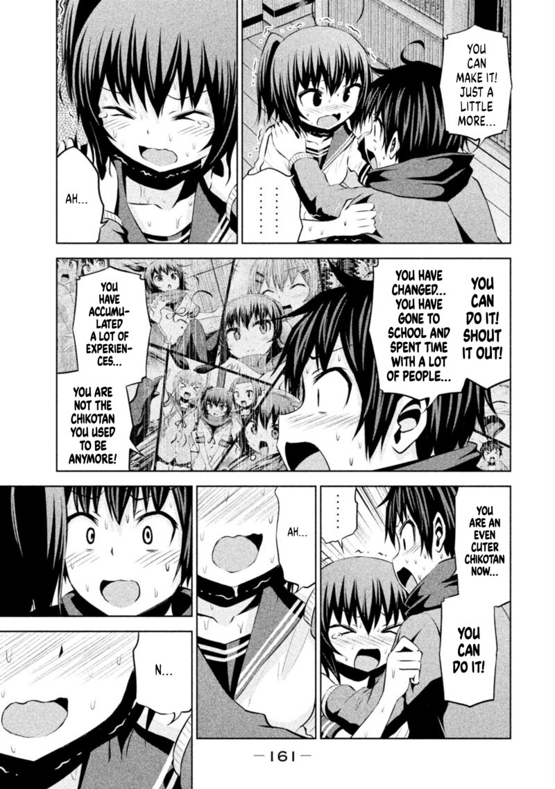 chikotan_kowareru_69_11