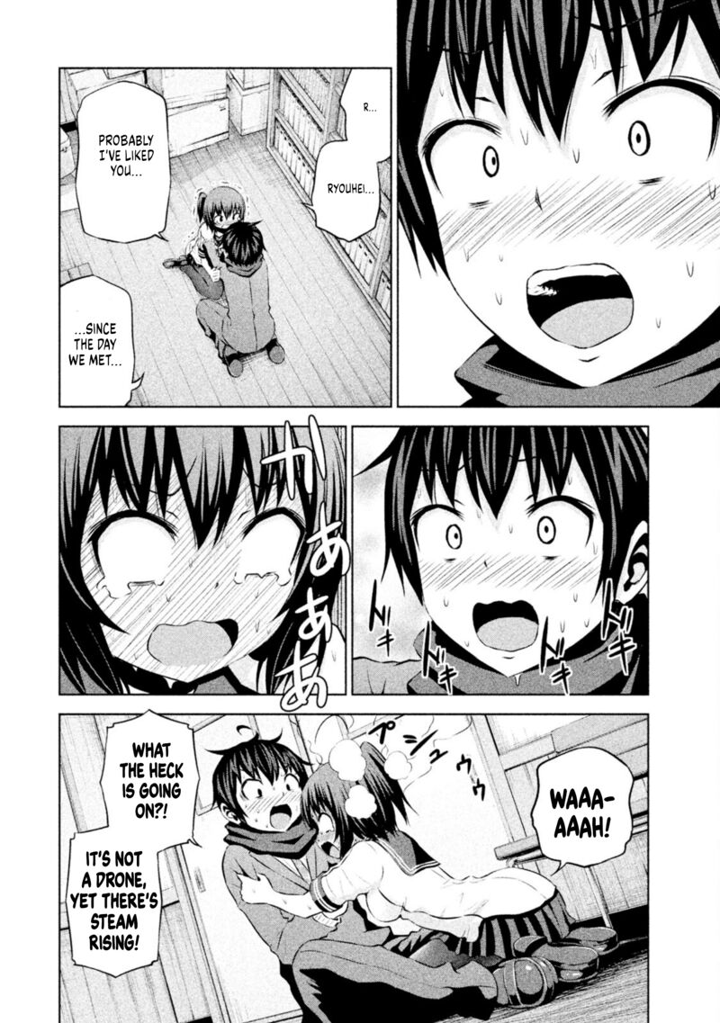 chikotan_kowareru_69_14